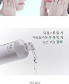 mixsoon Toner 300ml - 5 Types - Galactomyces