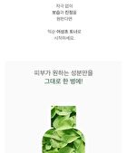 mixsoon Toner 300ml - 5 Types - Galactomyces