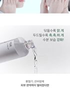 mixsoon Toner 300ml - 5 Types - Galactomyces