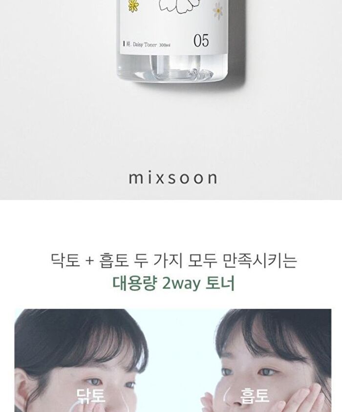 mixsoon Toner 300ml - 5 Types - Bifida