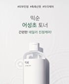 mixsoon Toner 300ml - 5 Types - Centella Asiatica