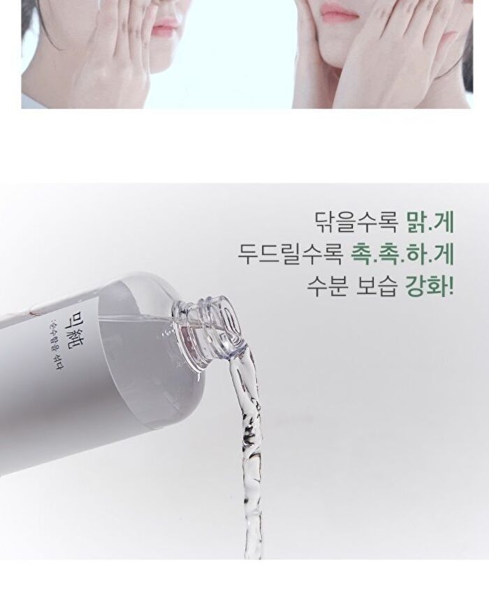 mixsoon Toner 300ml - 5 Types - Centella Asiatica