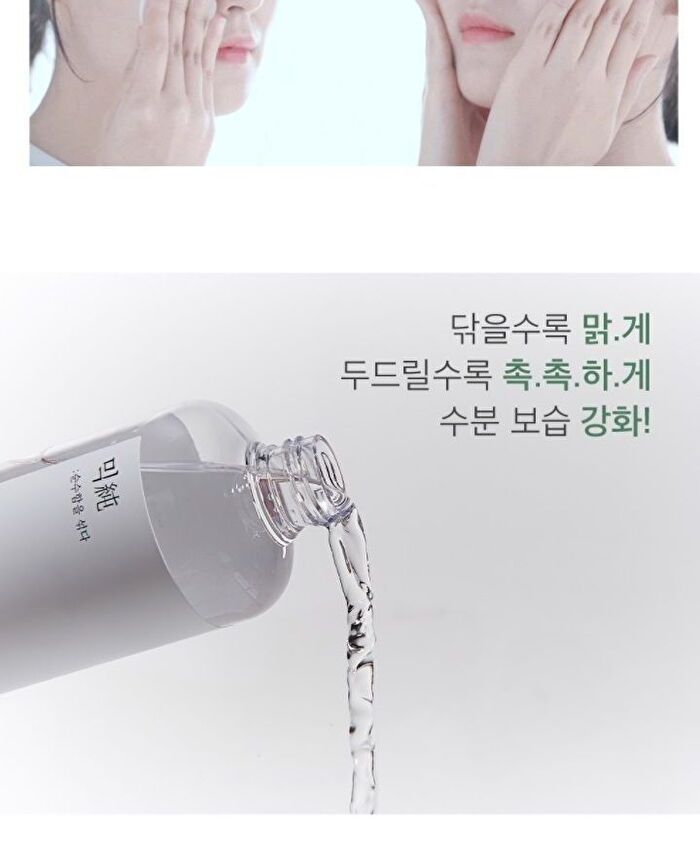 mixsoon Toner 300ml - 5 Types - Heartleaf