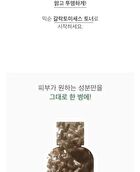 mixsoon Toner 300ml - 5 Types - Heartleaf