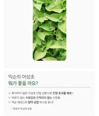 Toner 300ml - 5 Types - Daisy