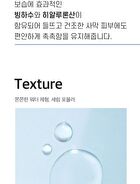 mixsoon Glacier Water Hyaluronic Acid Serum Jumbo - 300ml