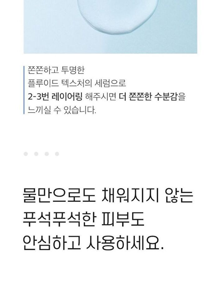 mixsoon Glacier Water Hyaluronic Acid Serum Jumbo - 300ml