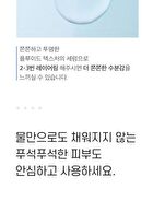 mixsoon Glacier Water Hyaluronic Acid Serum Jumbo - 300ml