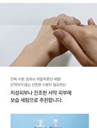 mixsoon Glacier Water Hyaluronic Acid Serum Jumbo - 300ml