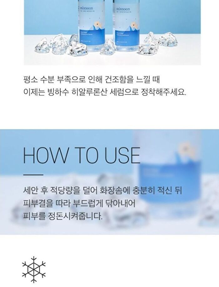 mixsoon Glacier Water Hyaluronic Acid Serum Jumbo - 300ml