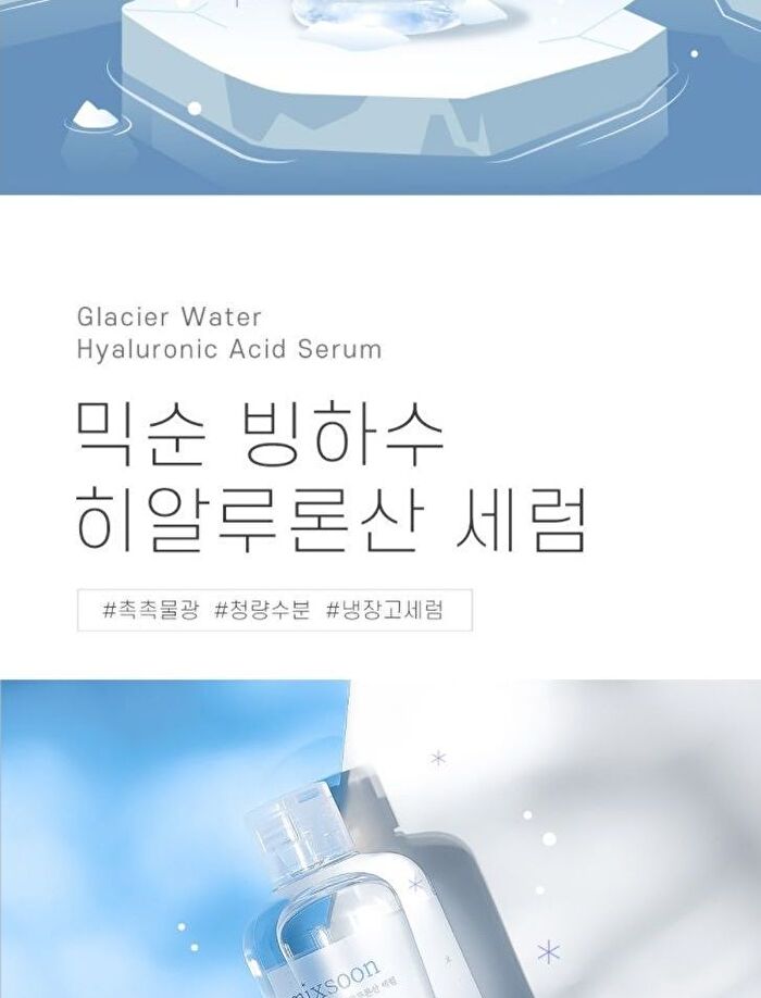 mixsoon Glacier Water Hyaluronic Acid Serum Jumbo - 300ml
