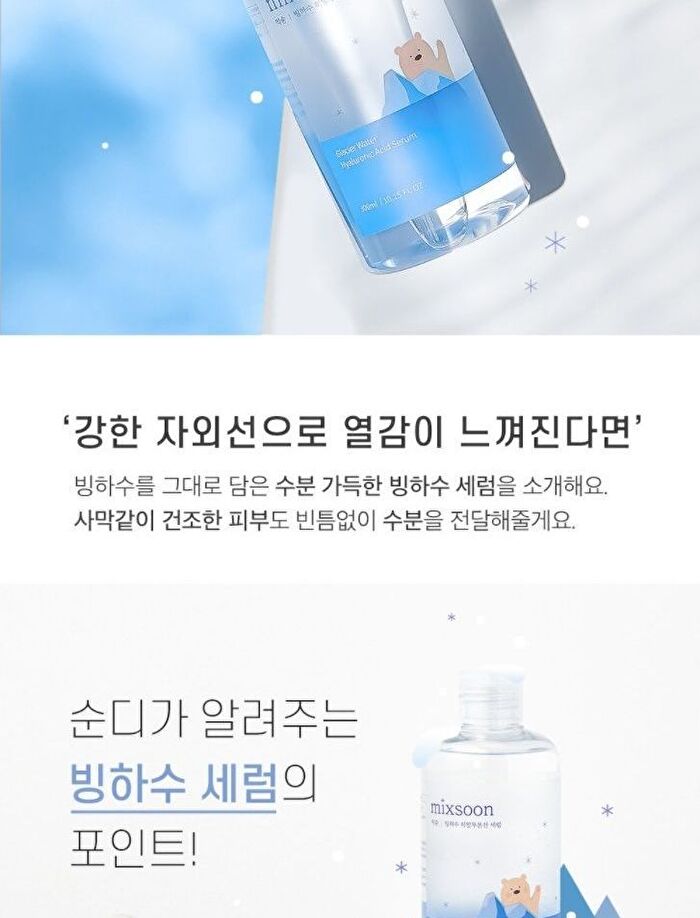 mixsoon Glacier Water Hyaluronic Acid Serum Jumbo - 300ml