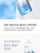 mixsoon Glacier Water Hyaluronic Acid Serum Jumbo - 300ml