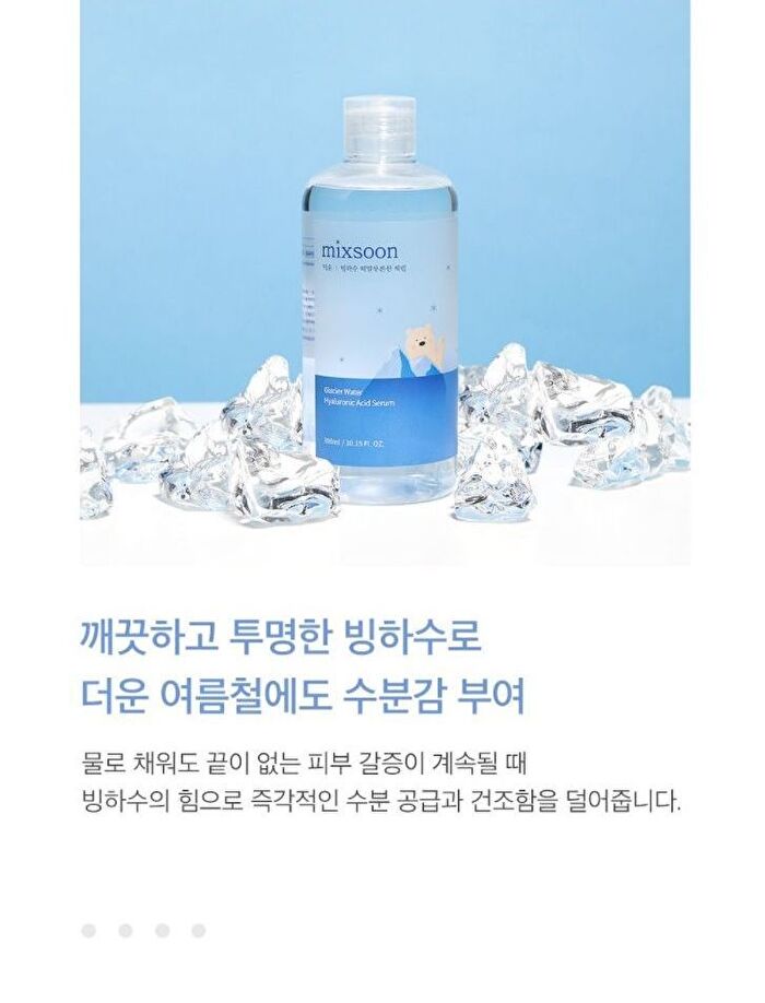 mixsoon Glacier Water Hyaluronic Acid Serum Jumbo - 300ml