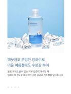 mixsoon Glacier Water Hyaluronic Acid Serum Jumbo - 300ml