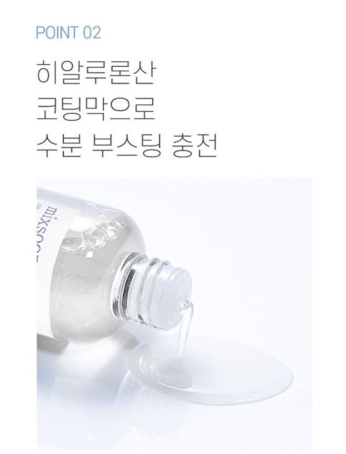 mixsoon Glacier Water Hyaluronic Acid Serum Jumbo - 300ml