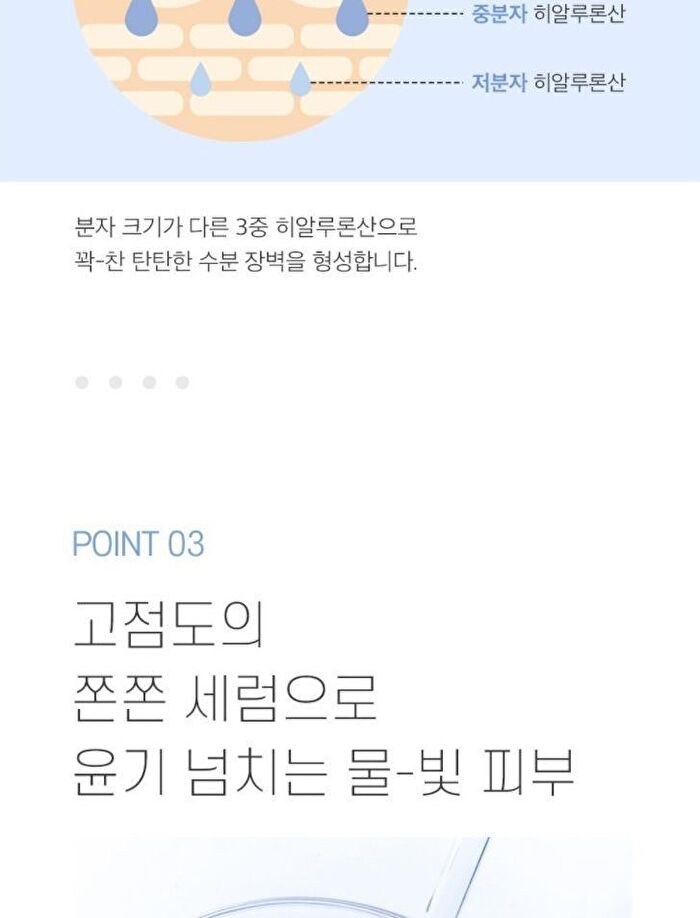 mixsoon Glacier Water Hyaluronic Acid Serum Jumbo - 300ml