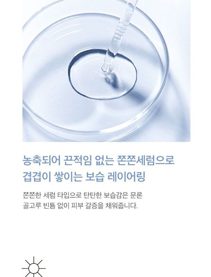 mixsoon Glacier Water Hyaluronic Acid Serum Jumbo - 300ml