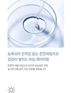 mixsoon Glacier Water Hyaluronic Acid Serum Jumbo - 300ml