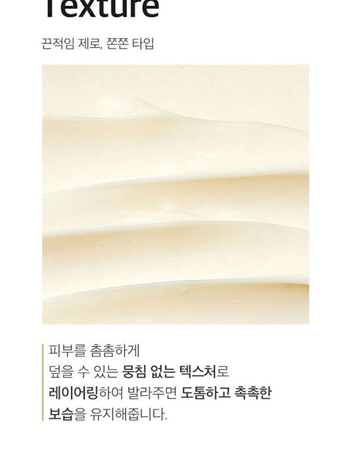 mixsoon Bean Cream - 50ml