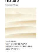 mixsoon Bean Cream - 50ml
