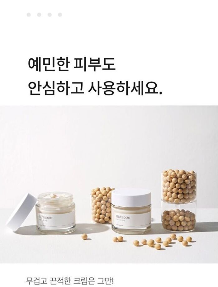 mixsoon Bean Cream - 50ml