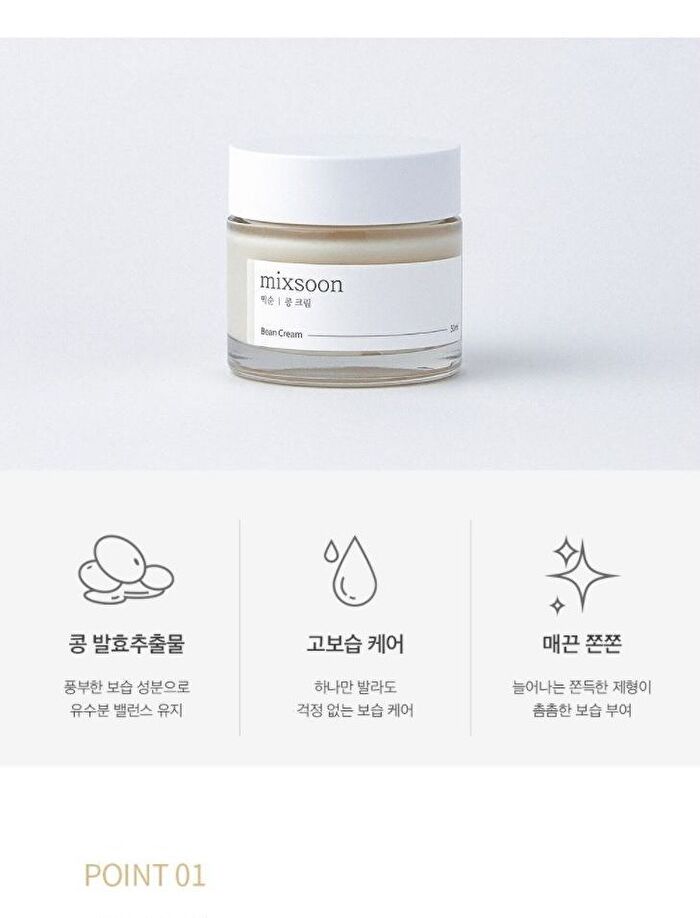 mixsoon Bean Cream - 50ml