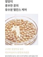 mixsoon Bean Cream - 50ml