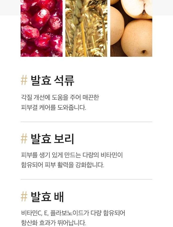 mixsoon Bean Cream - 50ml