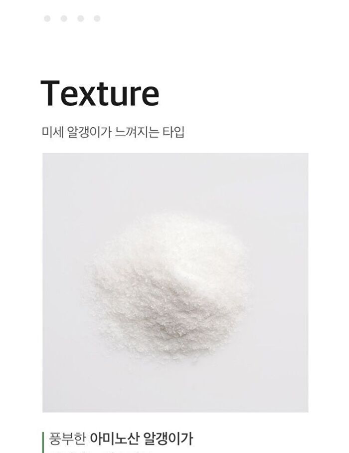Amino Acid Powder - 8g