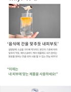 Amino Acid Powder - 8g