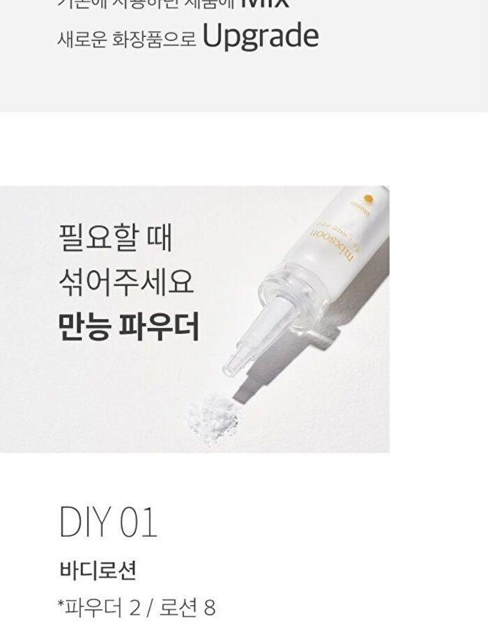 mixsoon Vitamin C Powder - 8g