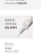 mixsoon Vitamin C Powder - 8g