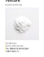 mixsoon Vitamin C Powder - 8g