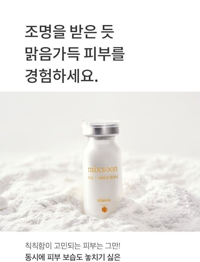 mixsoon Vitamin C Powder - 8g