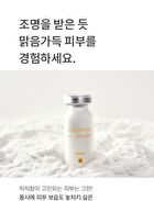 mixsoon Vitamin C Powder - 8g