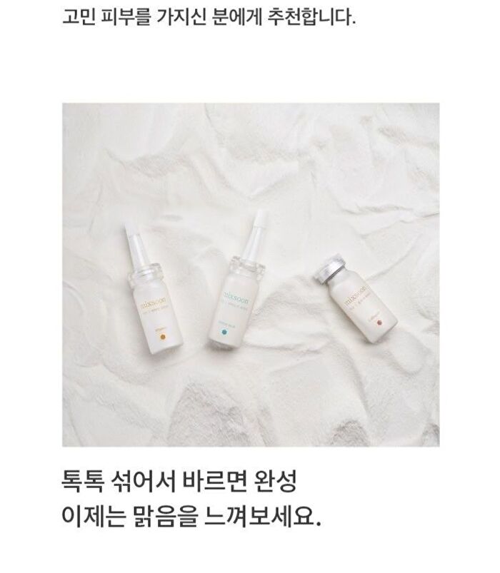 mixsoon Vitamin C Powder - 8g