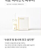 mixsoon Vitamin C Powder - 8g