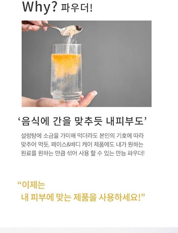 mixsoon Vitamin C Powder - 8g