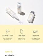 mixsoon Vitamin C Powder - 8g