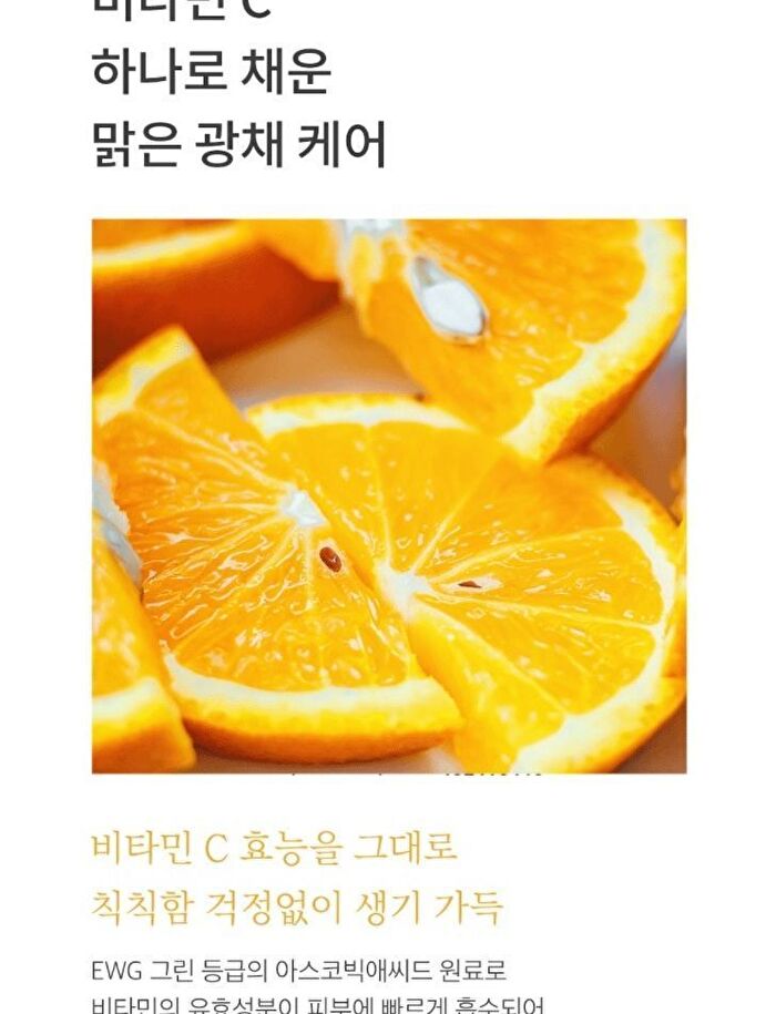 mixsoon Vitamin C Powder - 8g