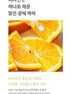 mixsoon Vitamin C Powder - 8g