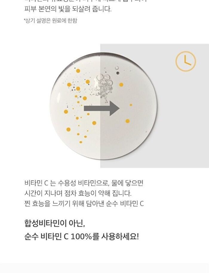 mixsoon Vitamin C Powder - 8g