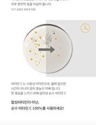 mixsoon Vitamin C Powder - 8g
