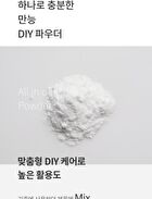 mixsoon Vitamin C Powder - 8g
