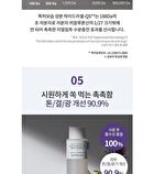 Rawquest Milk Thistle Brightening SPA First Essence - 200ml