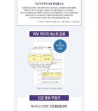Rawquest Milk Thistle Brightening SPA First Essence - 200ml
