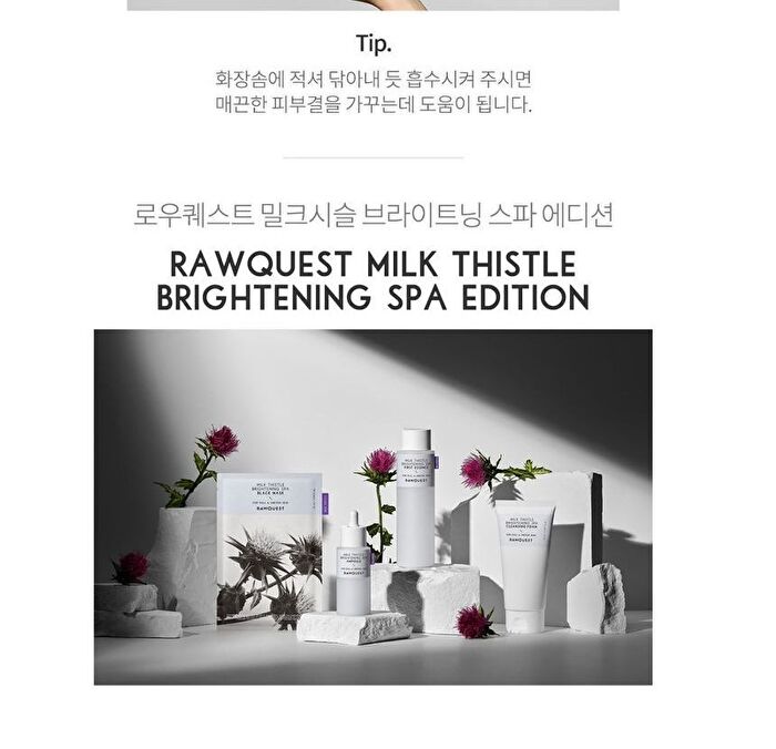 Rawquest Milk Thistle Brightening SPA First Essence - 200ml