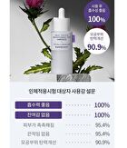 Rawquest Milk Thistle Brightening SPA Ampoule - 50ml