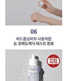 Rawquest Milk Thistle Brightening SPA Ampoule - 50ml